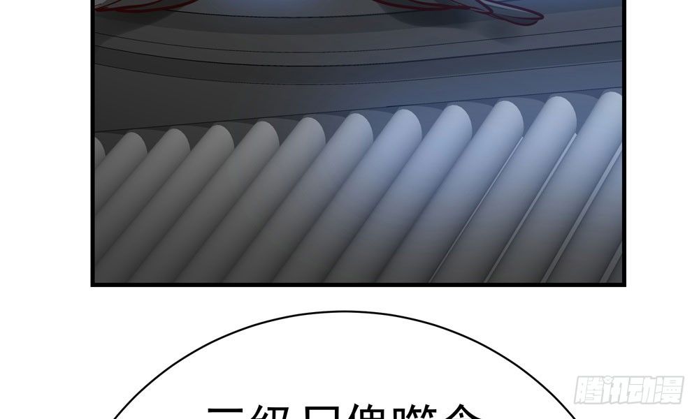 第三十回 非人(1/3)-第31话