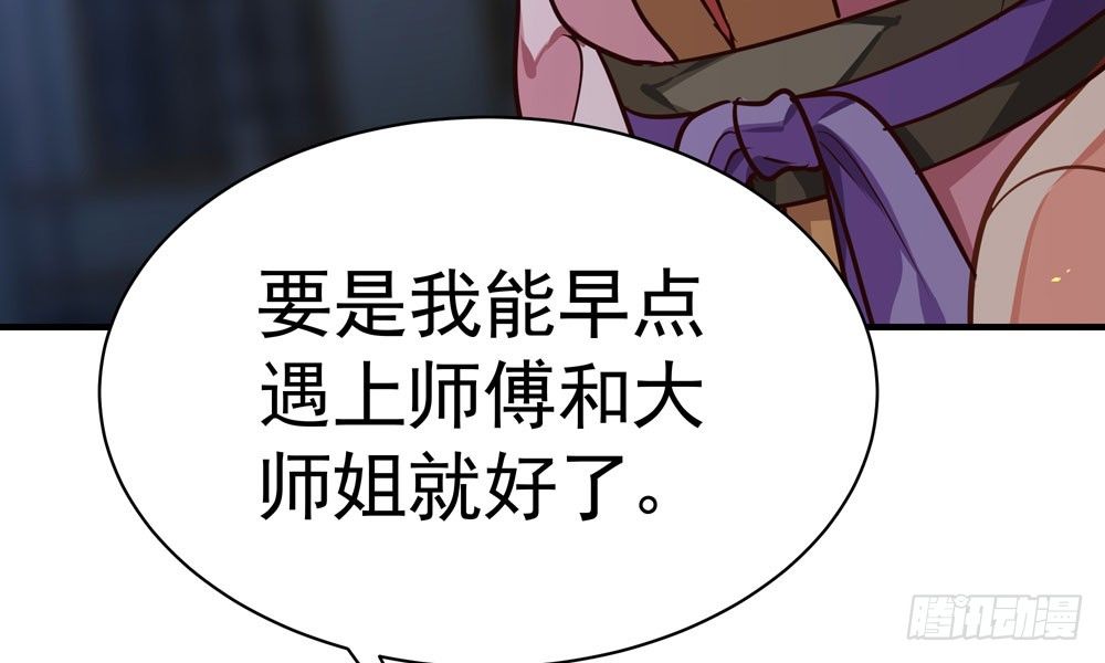 第三十二回 尸围养殖场(1/2)-第35话