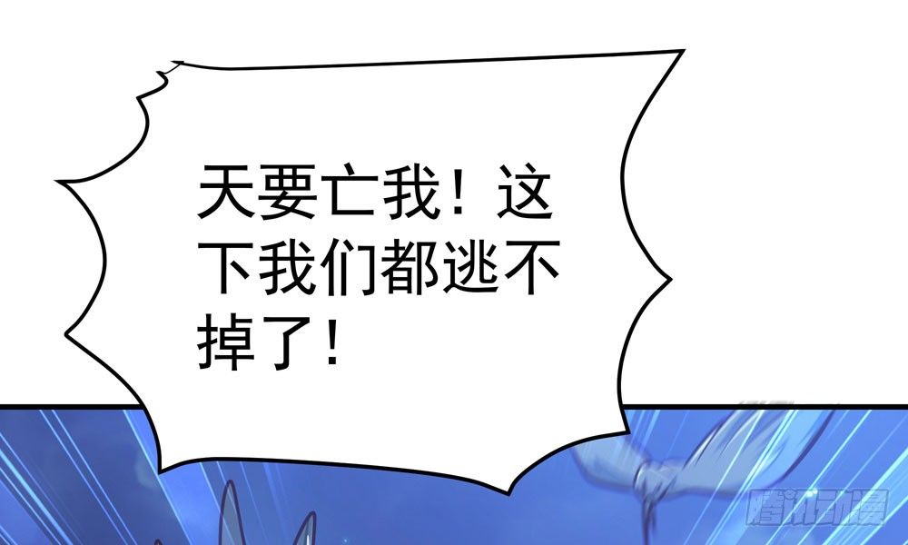 第三十二回 尸围养殖场(1/2)-第35话