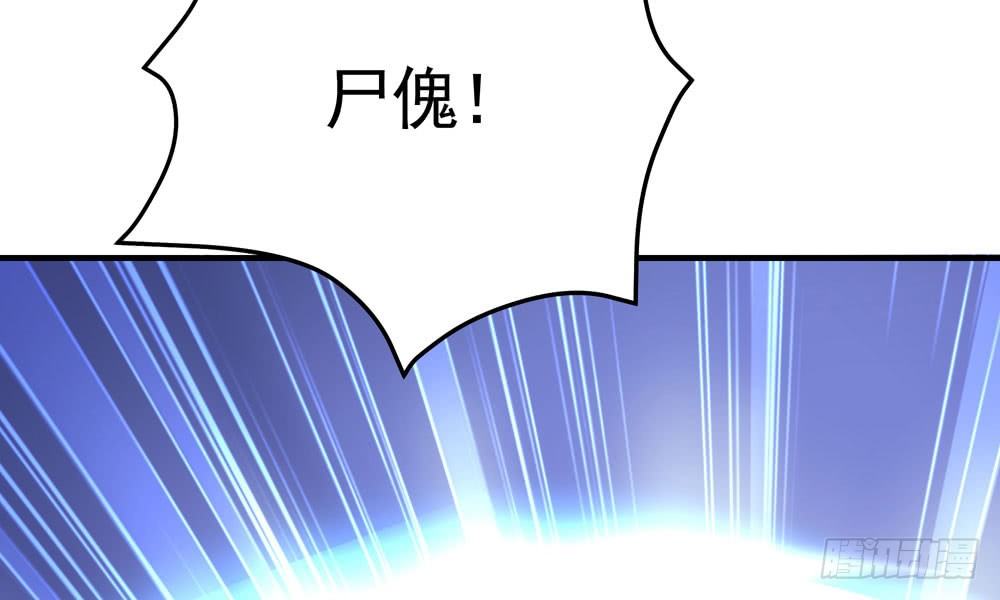 第三十四回 感染(1/2)-第37话