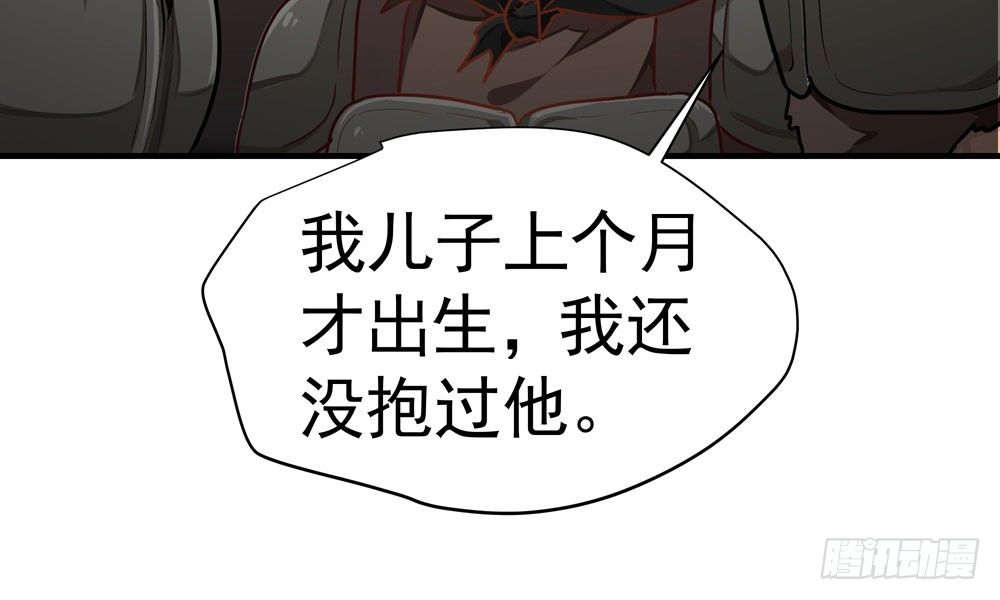 第三十六回 觉悟(1/2)-第39话