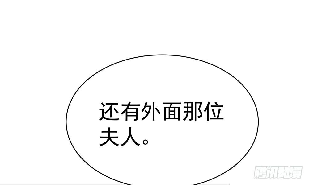 第三十六回 觉悟(1/2)-第39话