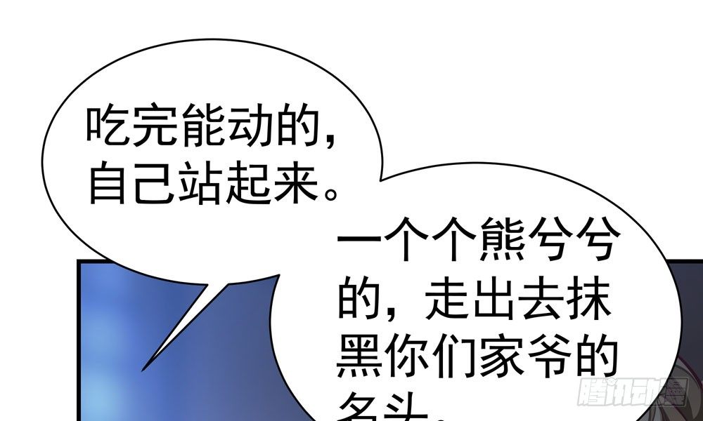 第三十六回 觉悟(1/2)-第39话