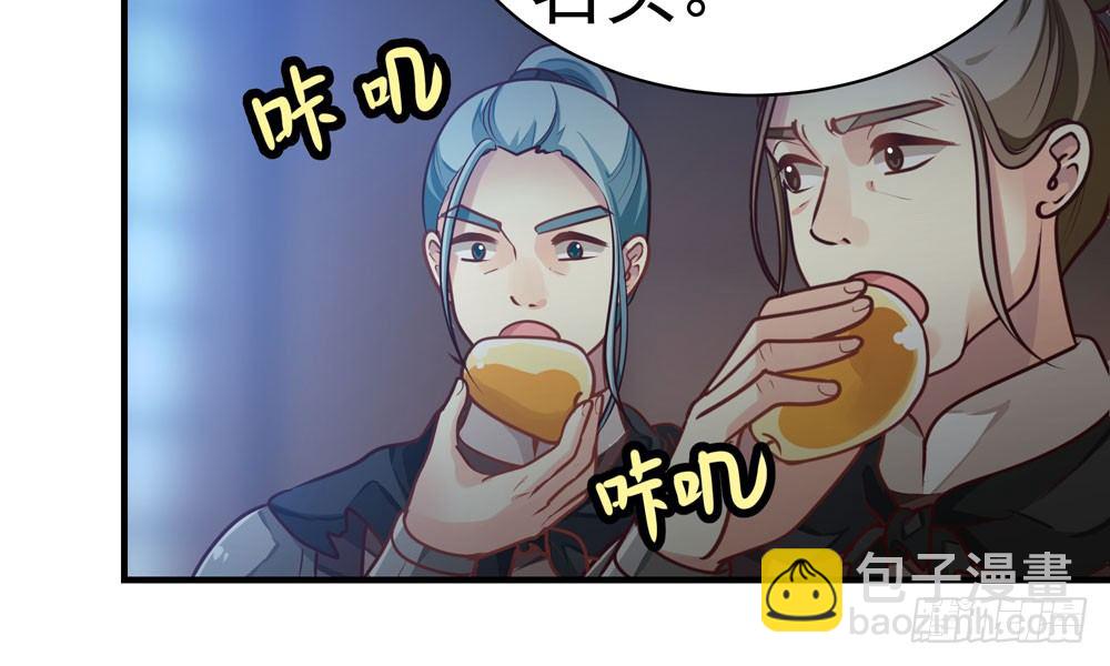第三十六回 觉悟(1/2)-第39话