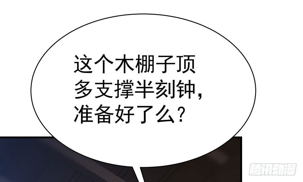 第三十六回 觉悟(1/2)-第39话