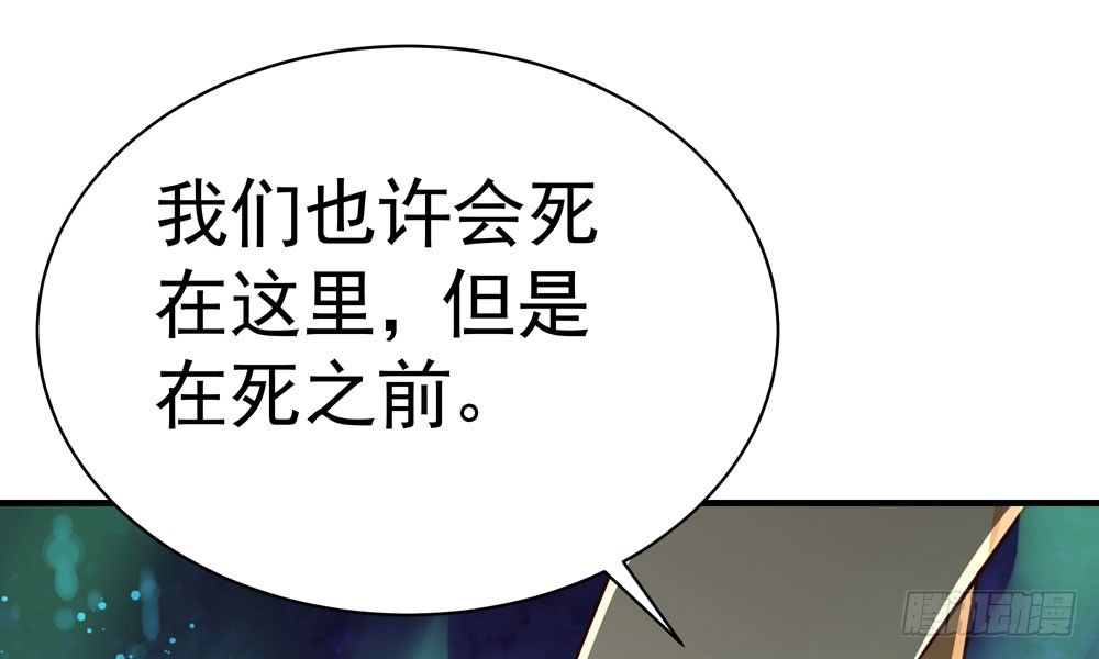 第三十六回 觉悟(1/2)-第39话