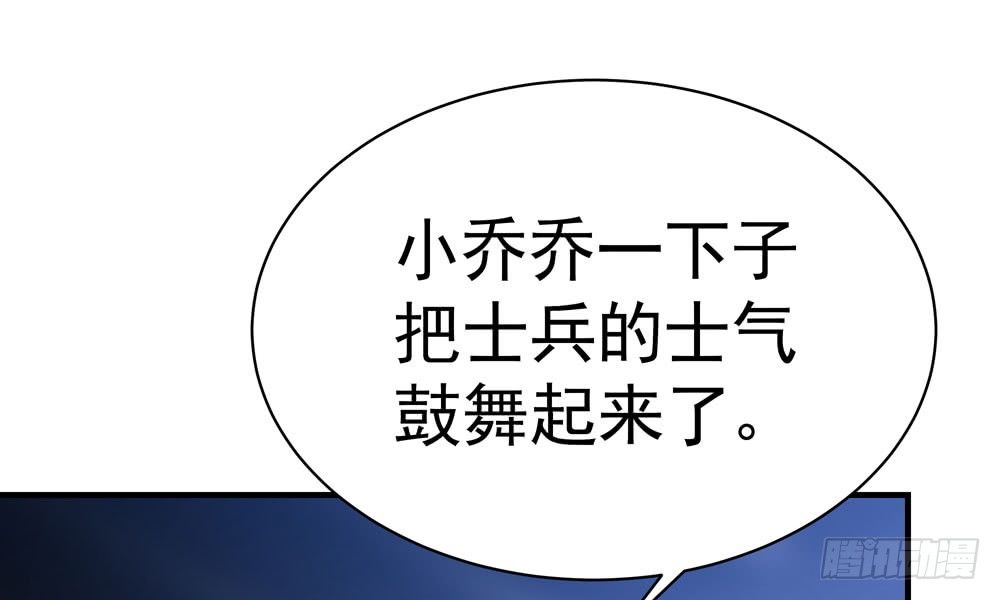 第三十六回 觉悟(1/2)-第39话