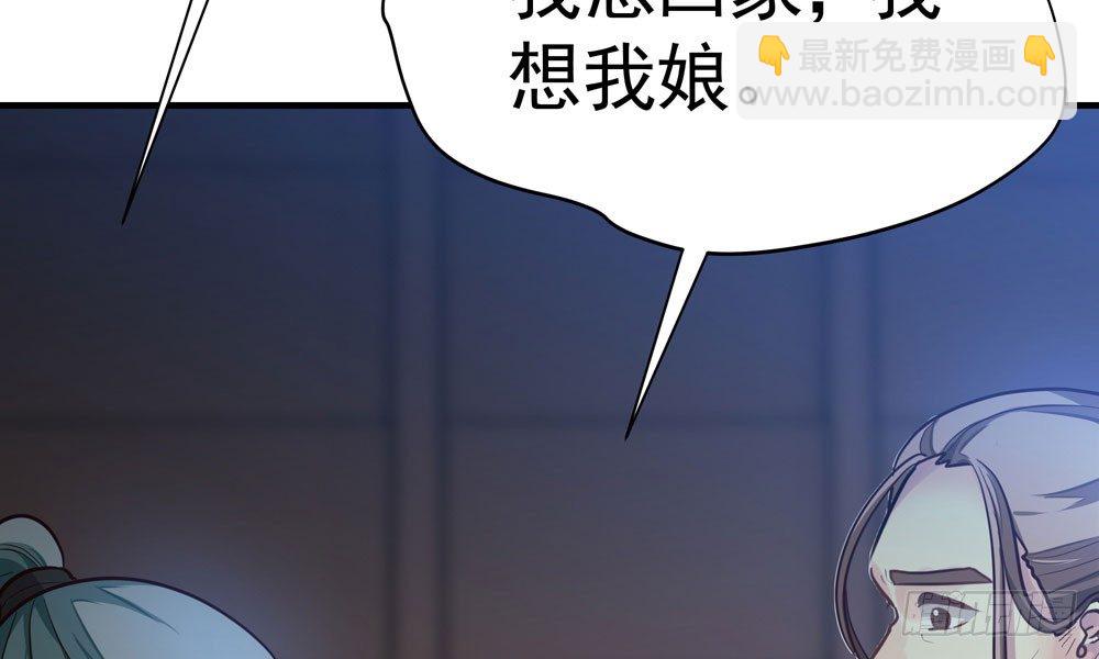 第三十六回 觉悟(1/2)-第39话