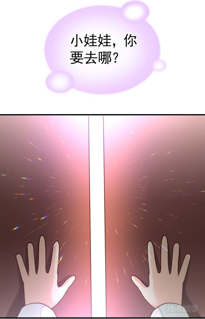 第四回 什么仇什么怨(1/2)-第5话