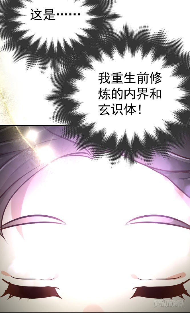 第四回 什么仇什么怨(1/2)-第5话