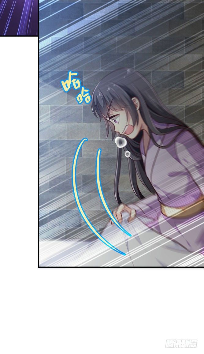 第四回 什么仇什么怨(1/2)-第5话