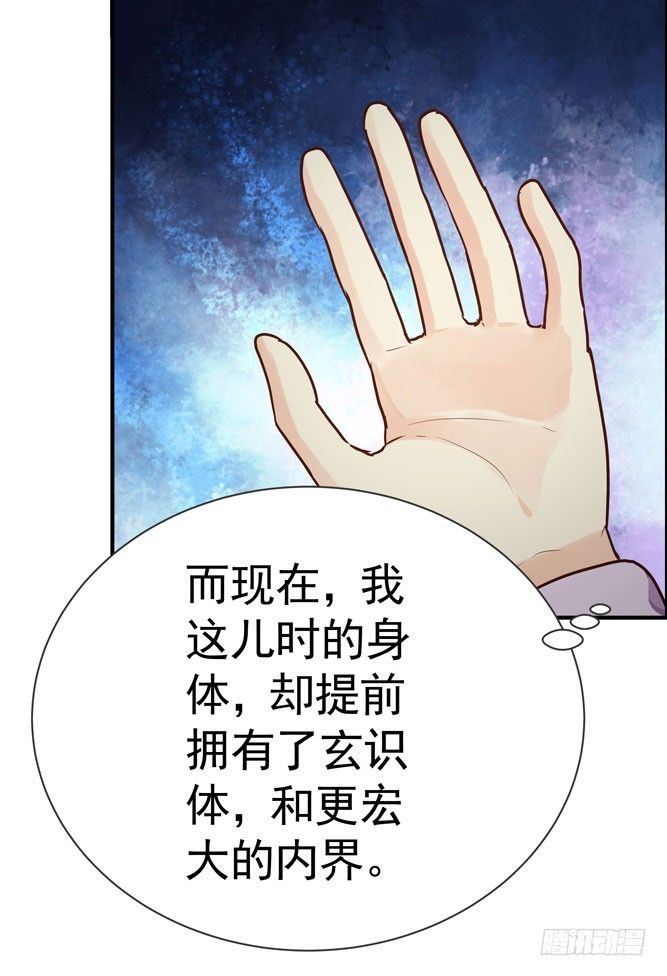 第四回 什么仇什么怨(1/2)-第5话