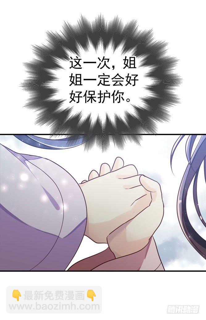 第四回 什么仇什么怨(1/2)-第5话
