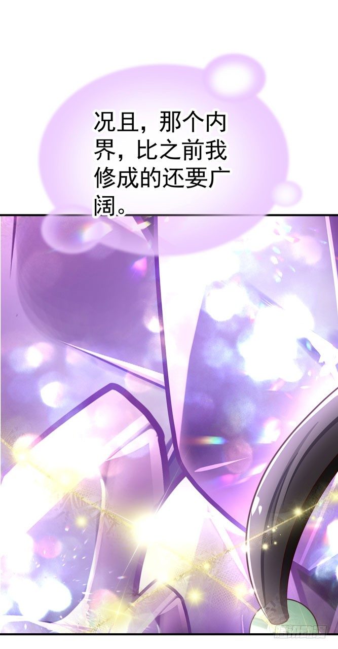 第四回 什么仇什么怨(1/2)-第5话