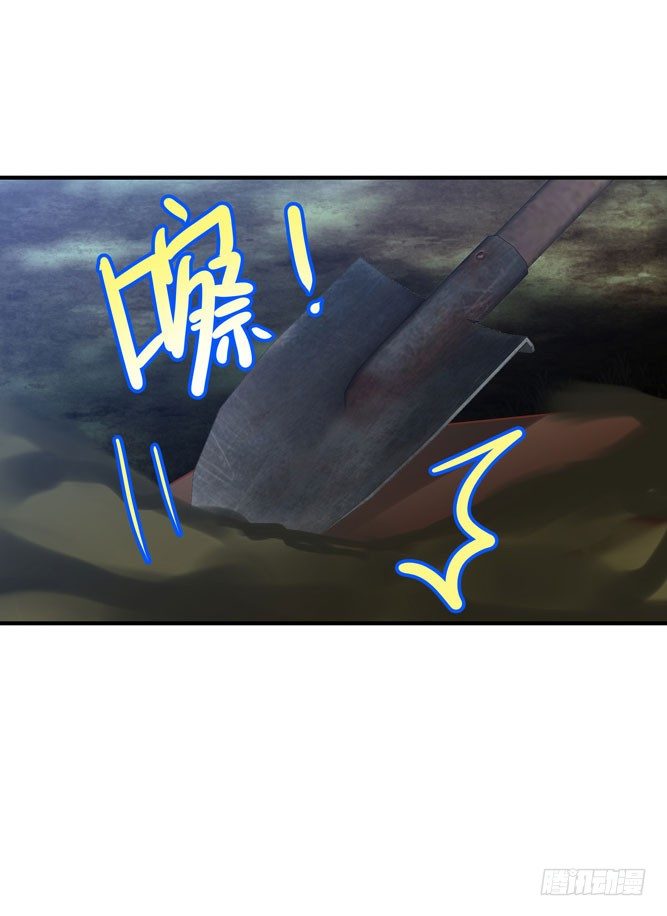 第四回 什么仇什么怨(1/2)-第5话