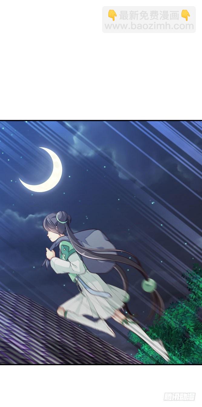 第四回 什么仇什么怨(1/2)-第5话