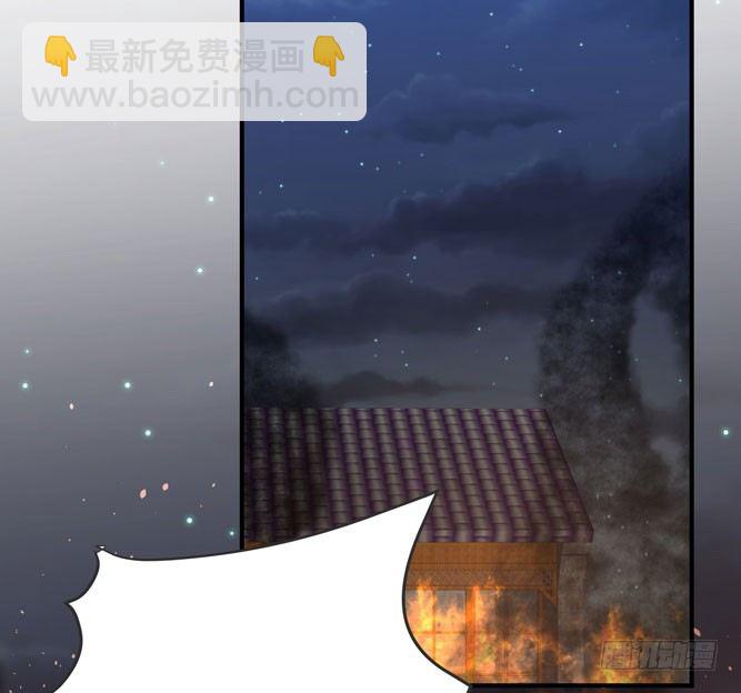 第四回 什么仇什么怨(1/2)-第5话