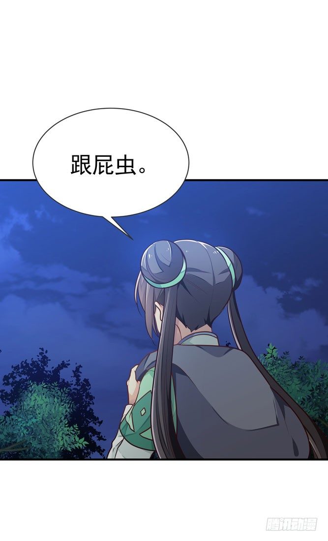 第四回 什么仇什么怨(1/2)-第5话