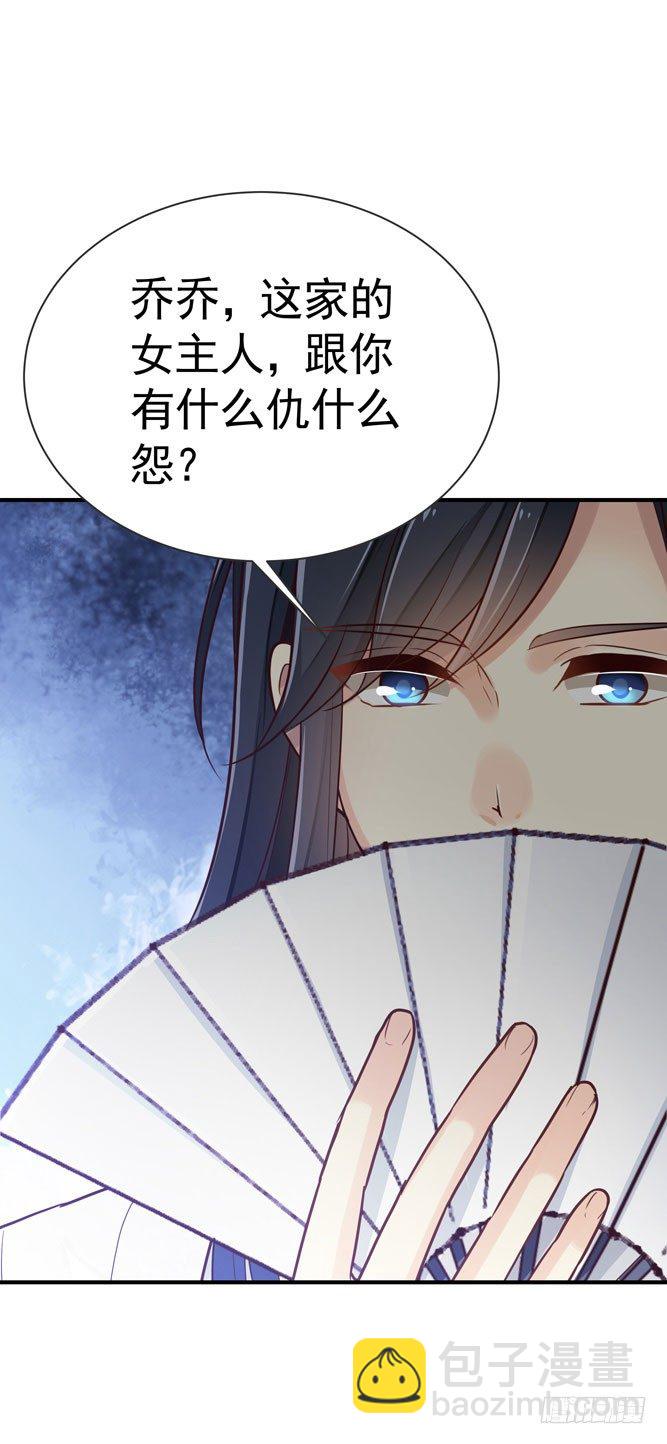 第四回 什么仇什么怨(1/2)-第5话