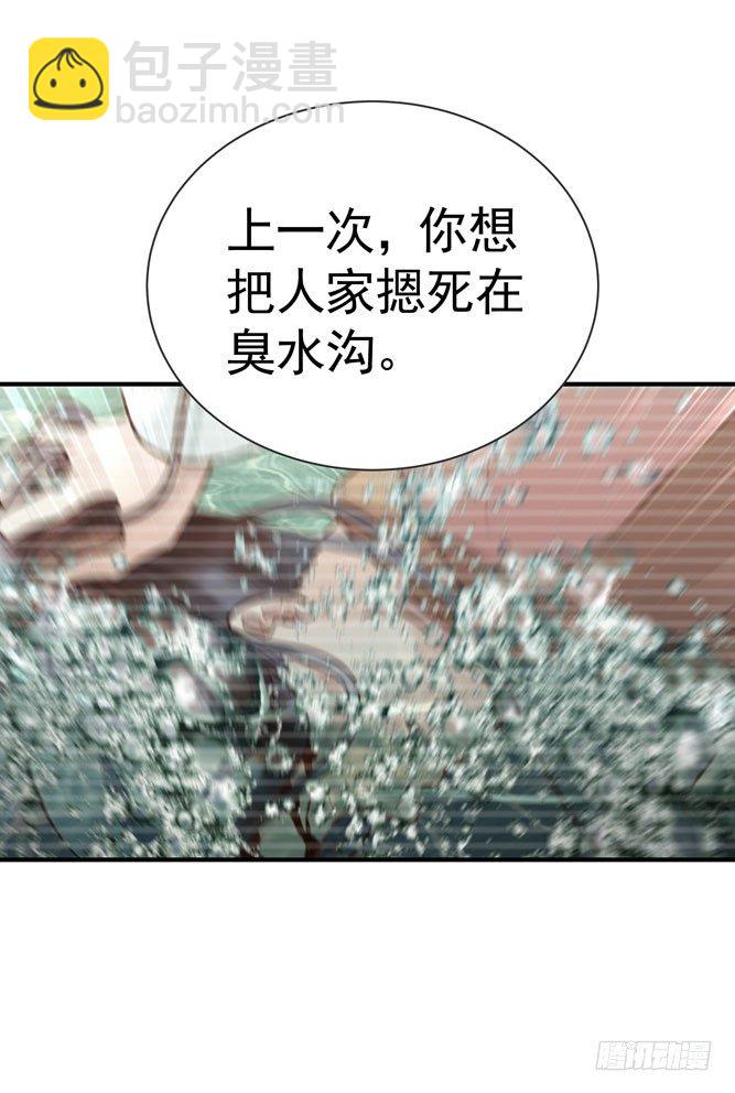 第四回 什么仇什么怨(1/2)-第5话