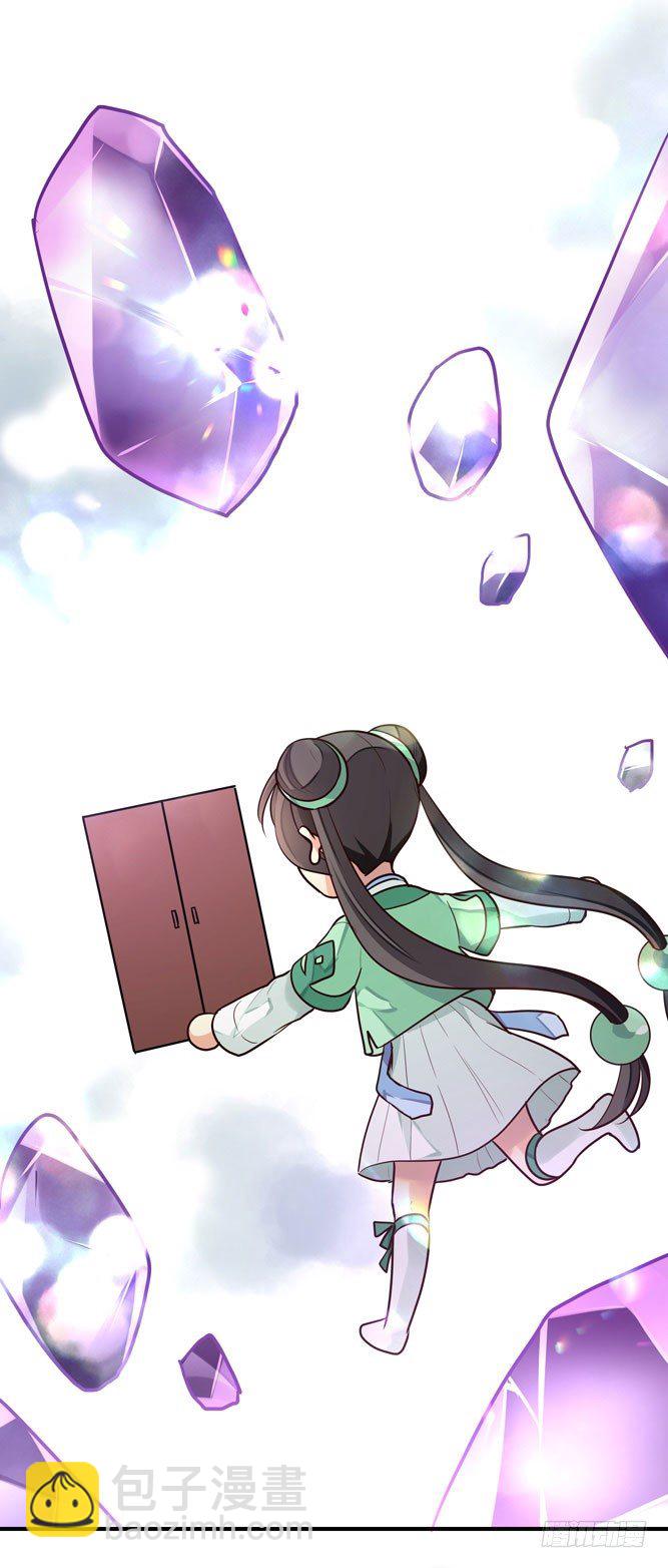 第四回 什么仇什么怨(1/2)-第5话