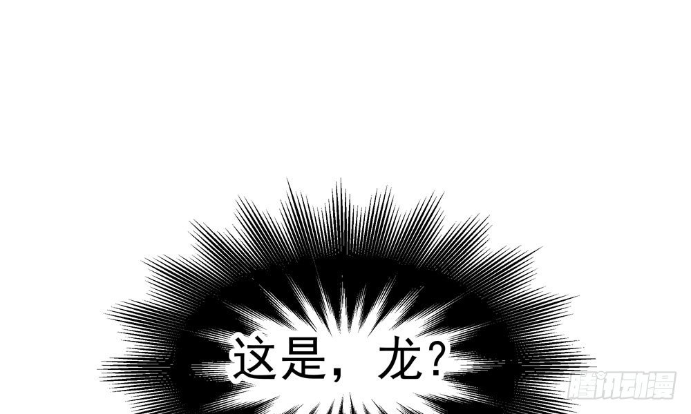 第三十八回 他来了(1/2)-第41话