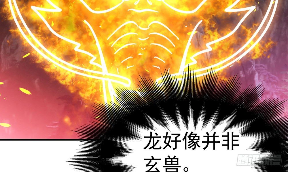 第三十八回 他来了(1/2)-第41话