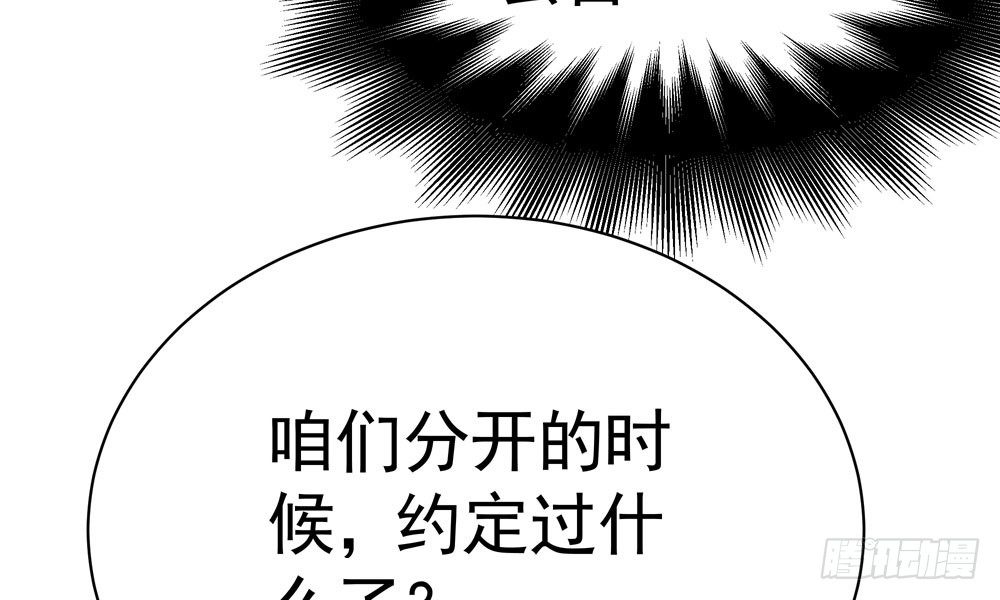 第三十八回 他来了(1/2)-第41话
