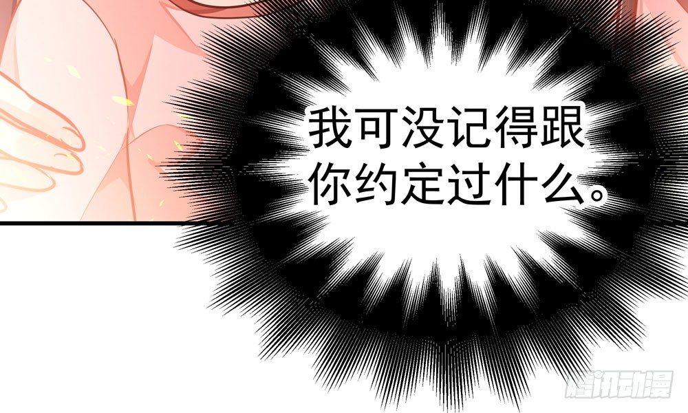 第三十八回 他来了(1/2)-第41话