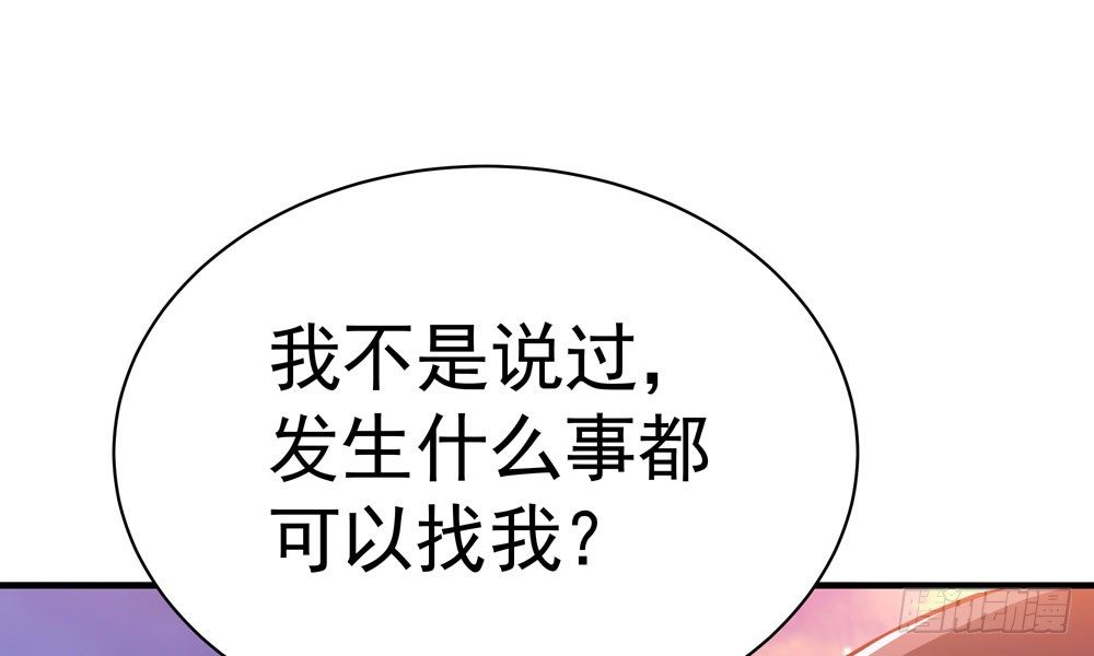 第三十八回 他来了(1/2)-第41话