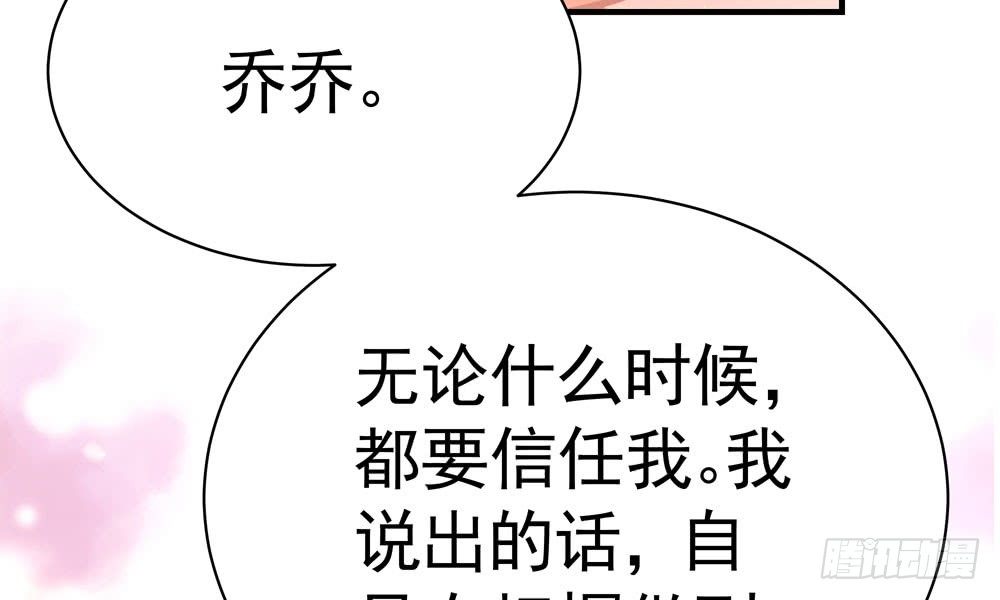 第三十八回 他来了(1/2)-第41话
