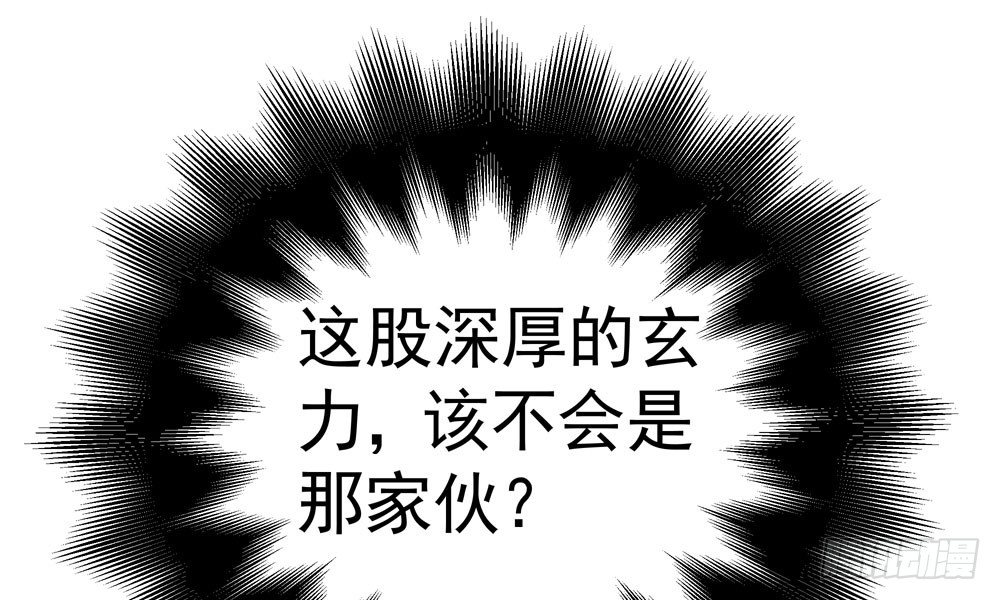 第三十八回 他来了(1/2)-第41话