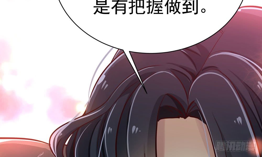 第三十八回 他来了(1/2)-第41话
