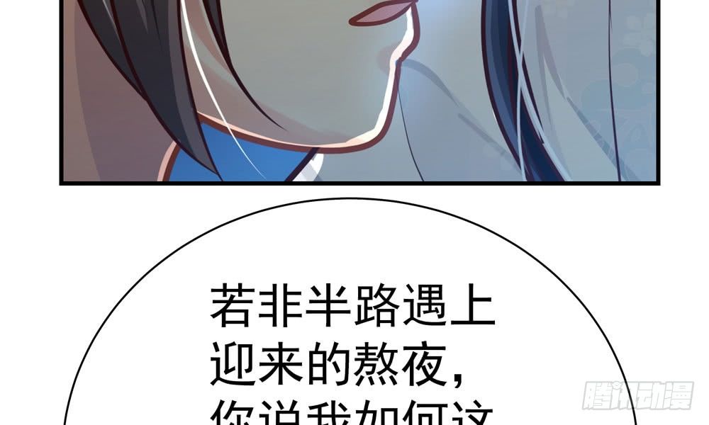 第三十八回 他来了(1/2)-第41话