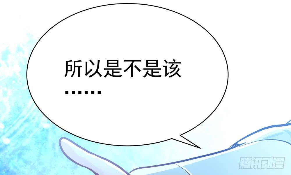 第三十八回 他来了(1/2)-第41话
