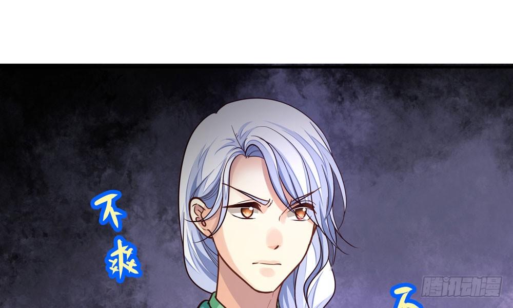 第四十回 不速之客(1/2)-第43话