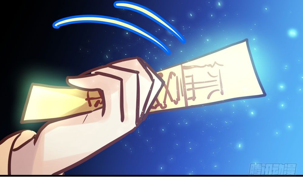第四十回 不速之客(1/2)-第43话
