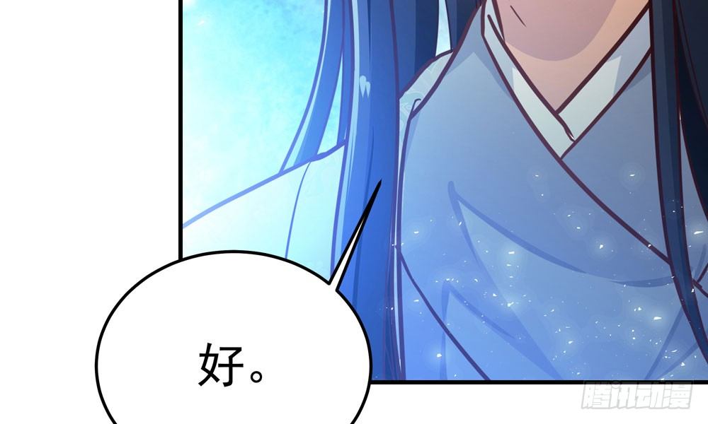第四十回 不速之客(1/2)-第43话