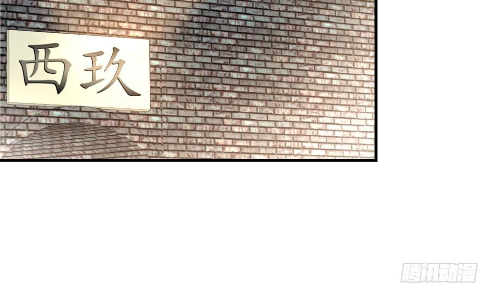 第四十回 不速之客(1/2)-第43话