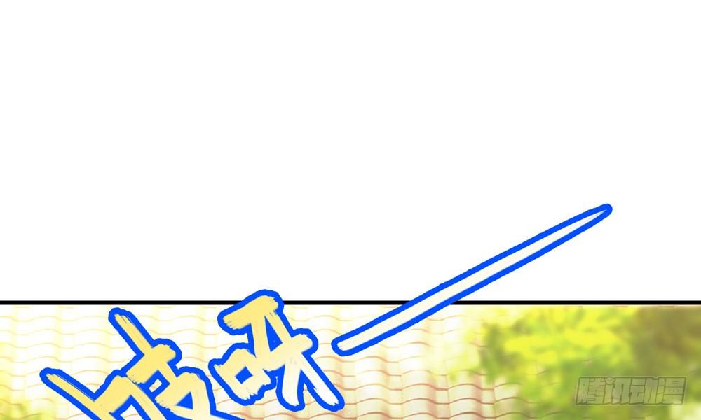 第四十回 不速之客(1/2)-第43话