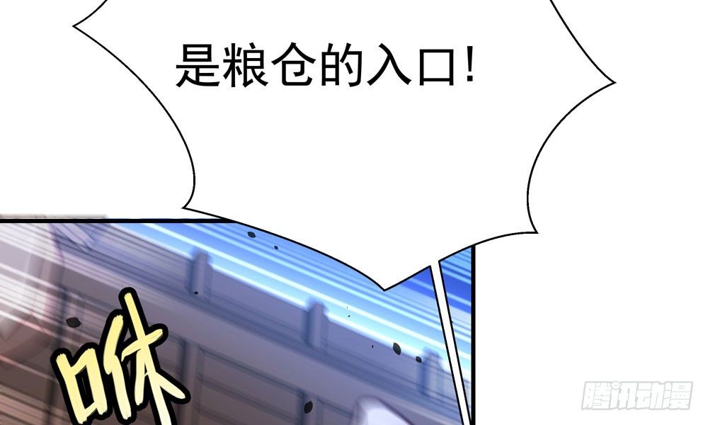 第四十回 不速之客(1/2)-第43话
