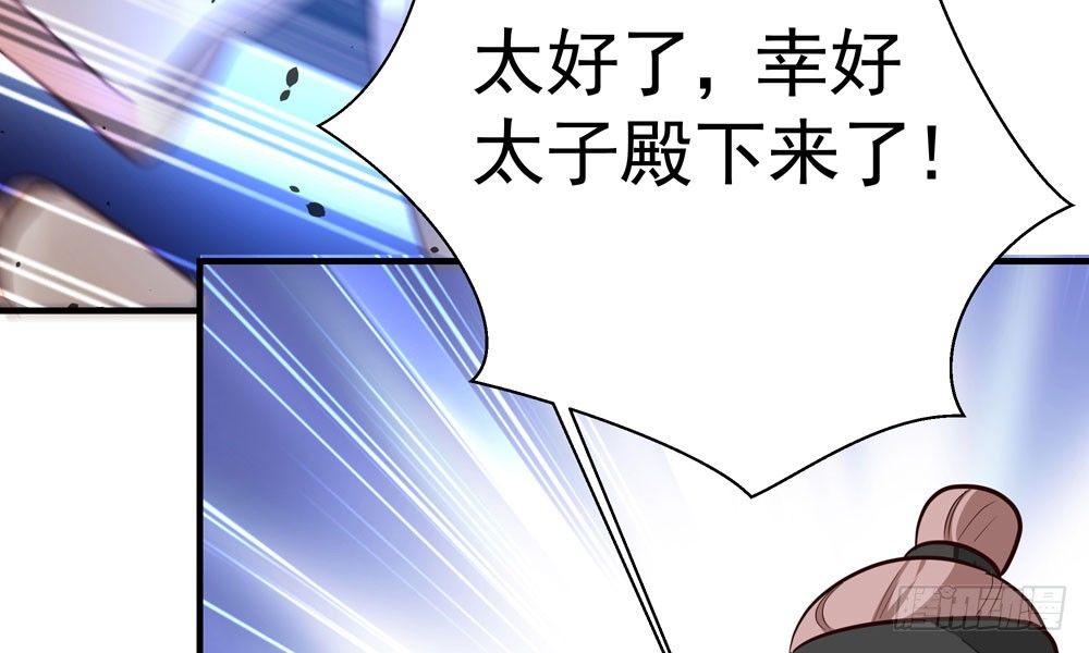 第四十回 不速之客(1/2)-第43话