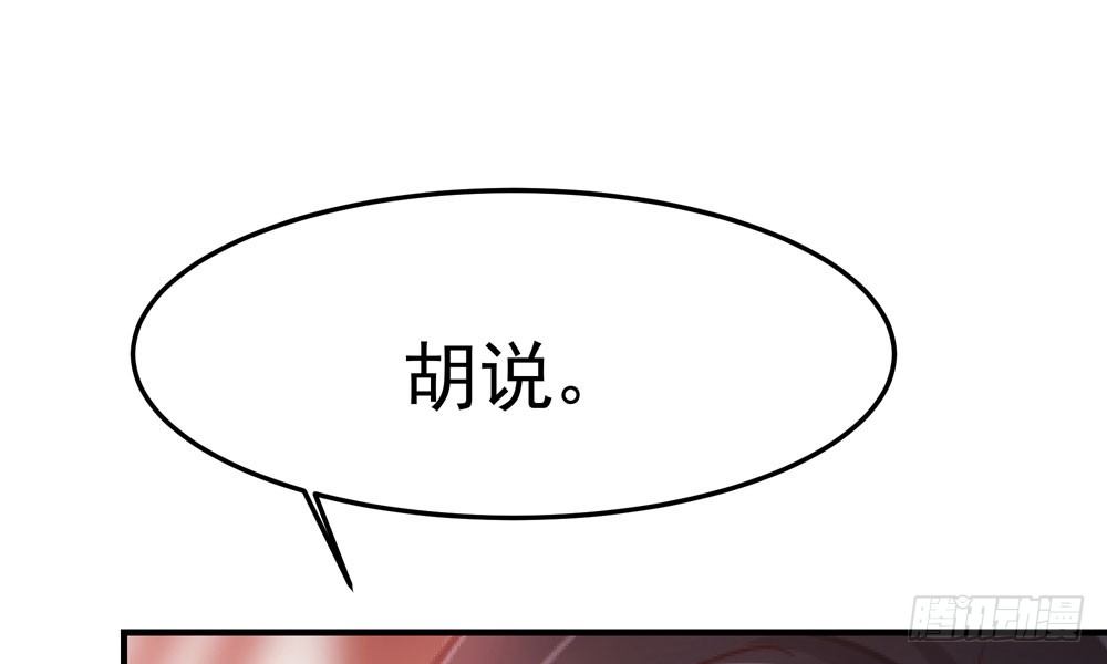 第四十二回 我要她死(1/2)-第45话