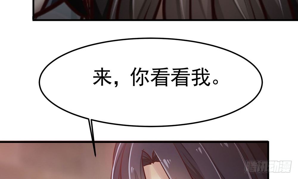 第四十二回 我要她死(1/2)-第45话