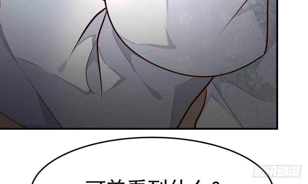 第四十二回 我要她死(1/2)-第45话