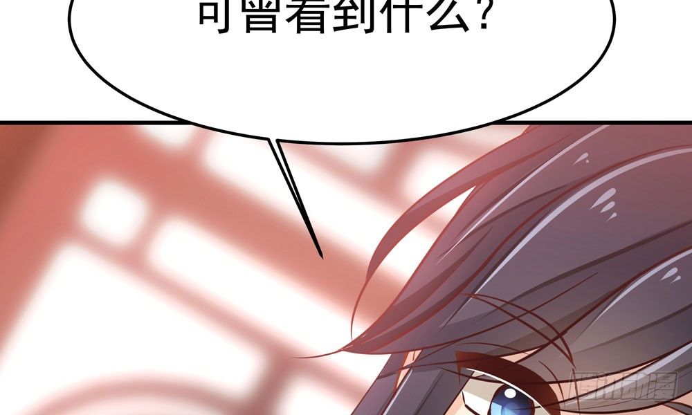 第四十二回 我要她死(1/2)-第45话