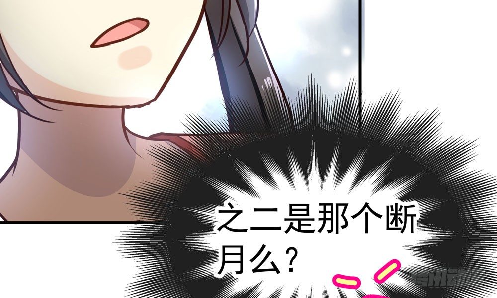 第四十二回 我要她死(1/2)-第45话