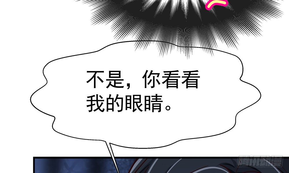 第四十二回 我要她死(1/2)-第45话