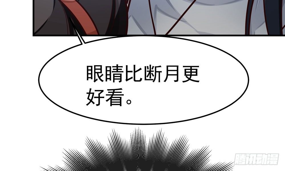 第四十二回 我要她死(1/2)-第45话