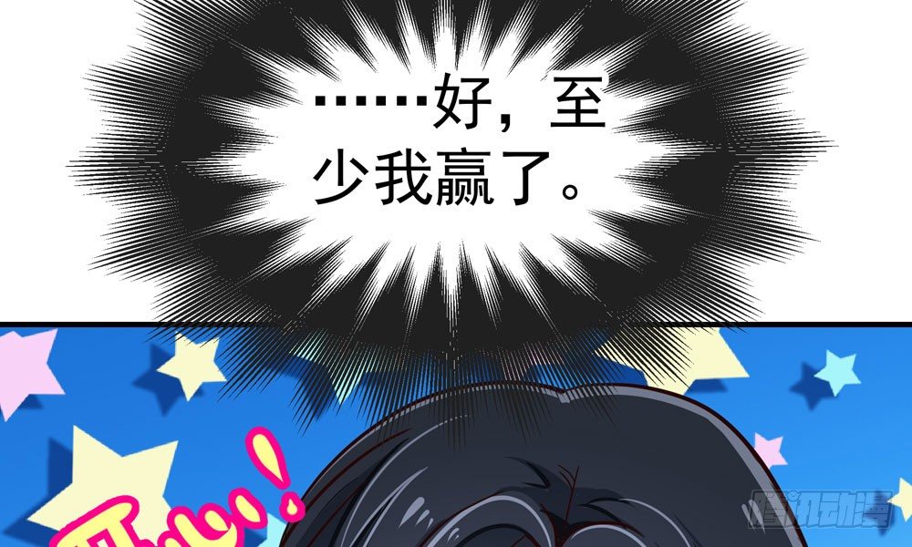 第四十二回 我要她死(1/2)-第45话